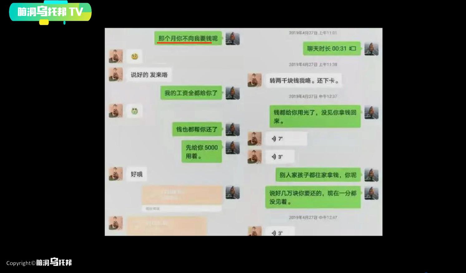 28年错换人生最后怎么样了,28年错换人生血泪史