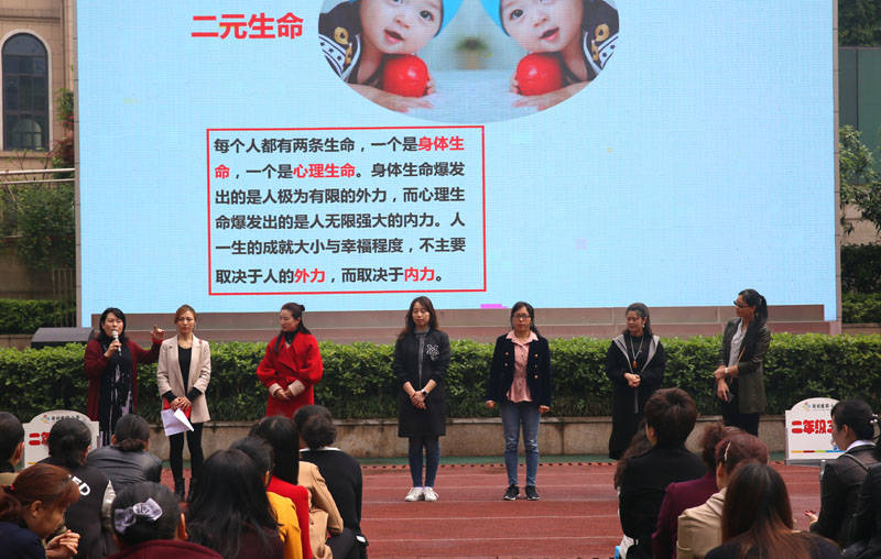 重庆小学家长开放日,家长体验特色课程