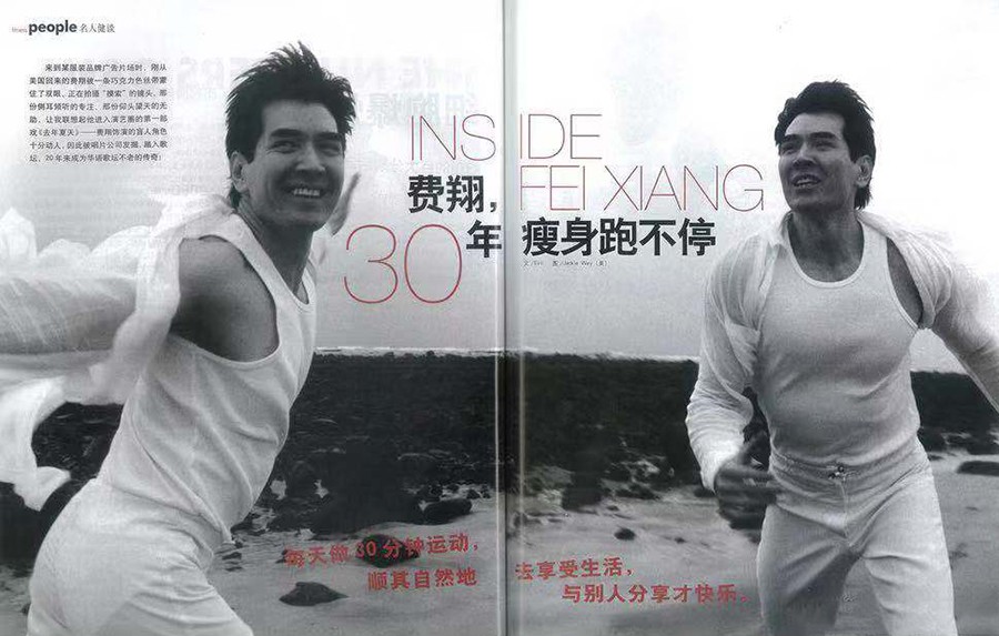 57岁费翔和母亲照片图文,费翔梦里的照片