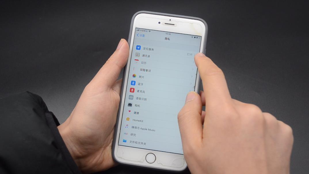 手机定位开着怎么准确找到位置,手机定位功能在哪打开