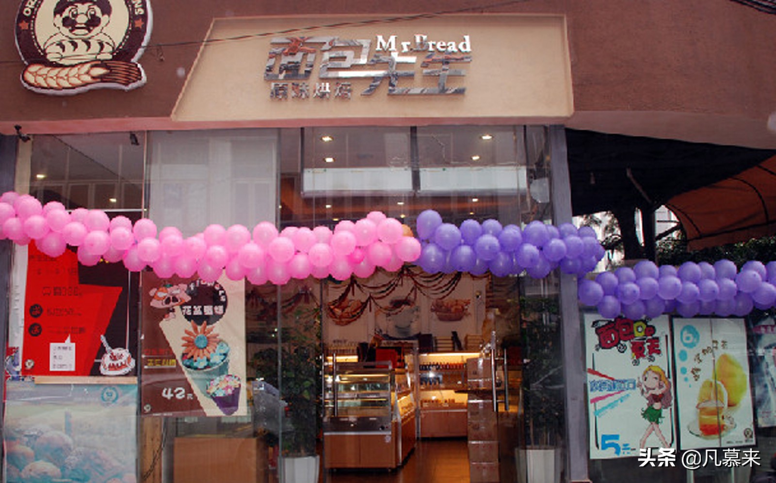 昆明最有名的蛋糕甜点店,昆明比较好的蛋糕店