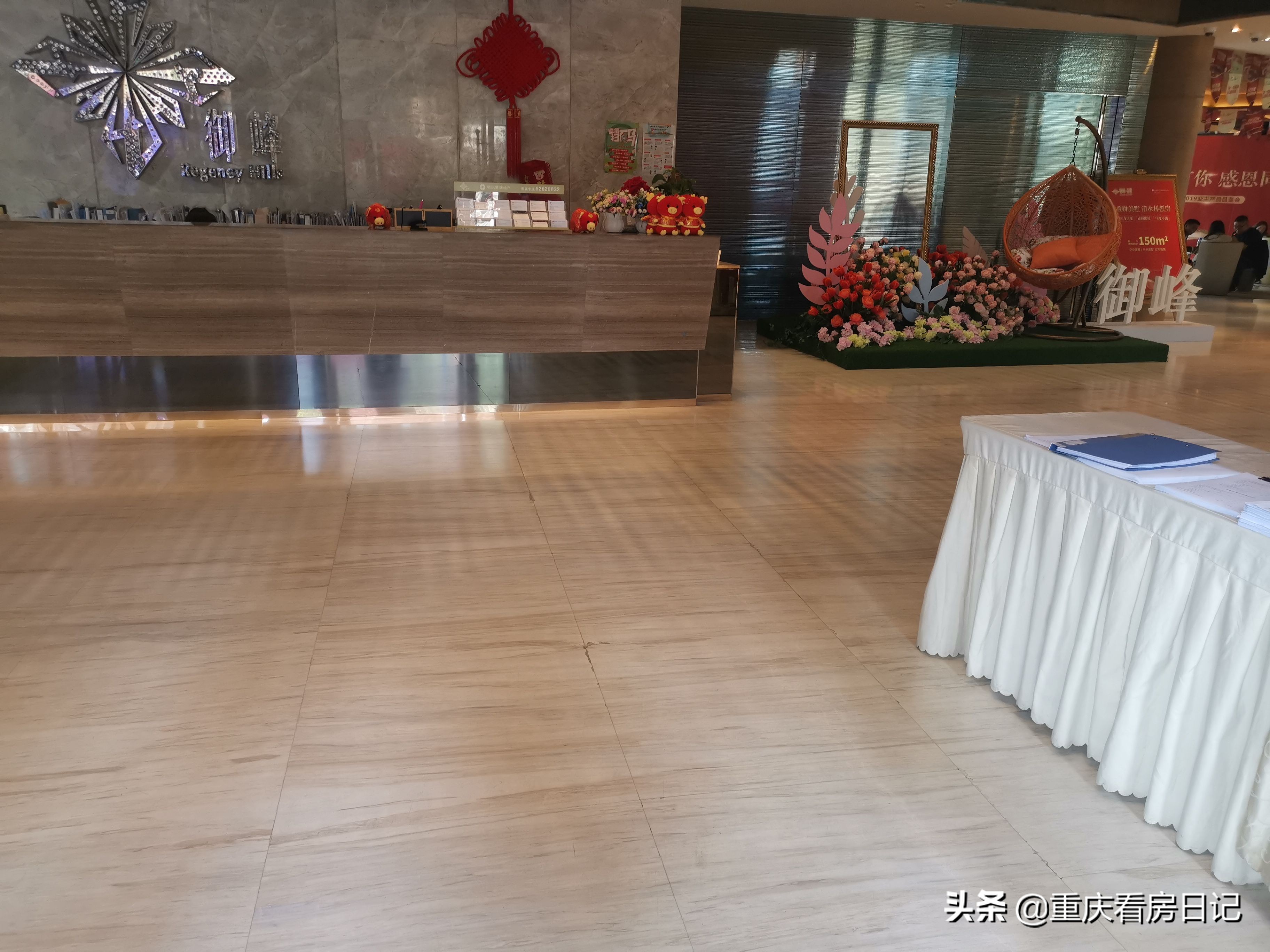 和记黄埔御峰叠拼,和记黄埔御峰效果图