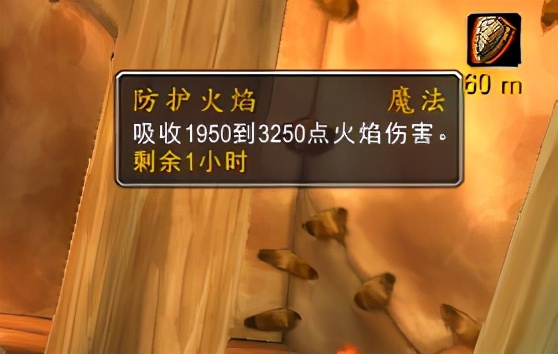 魔兽世界怀旧各职业吃什么药剂,魔兽世界各职业招牌技能