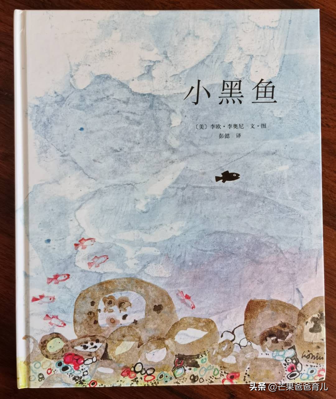 farmanimals绘本亲子阅读,用心整理适合孩子看的优秀绘本