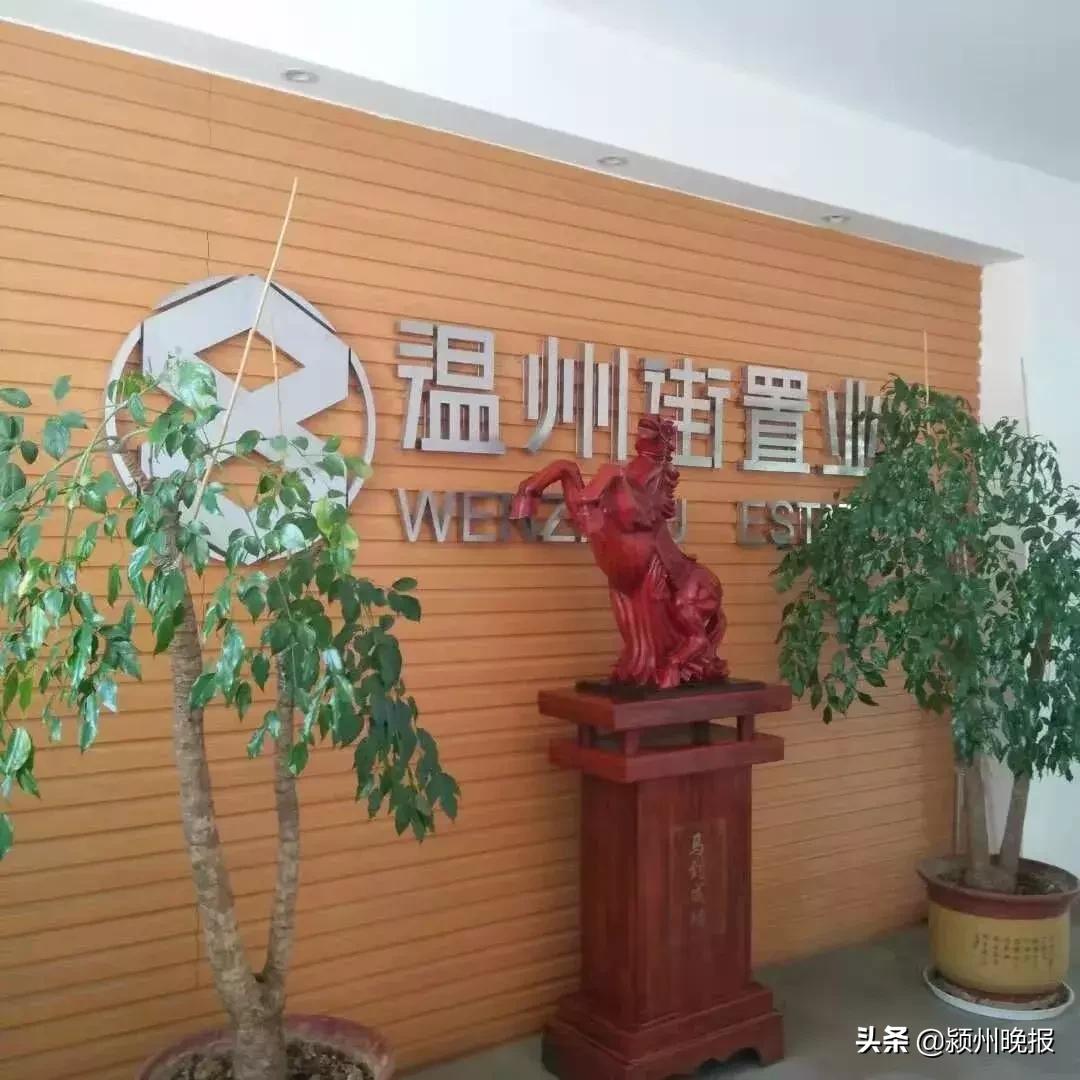 阜阳某商铺变为地下停车场