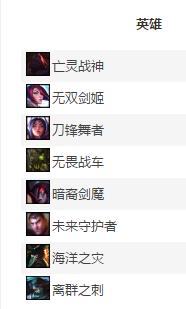 英雄联盟s8ig皮肤,英雄联盟s8全球总决赛ig对kt