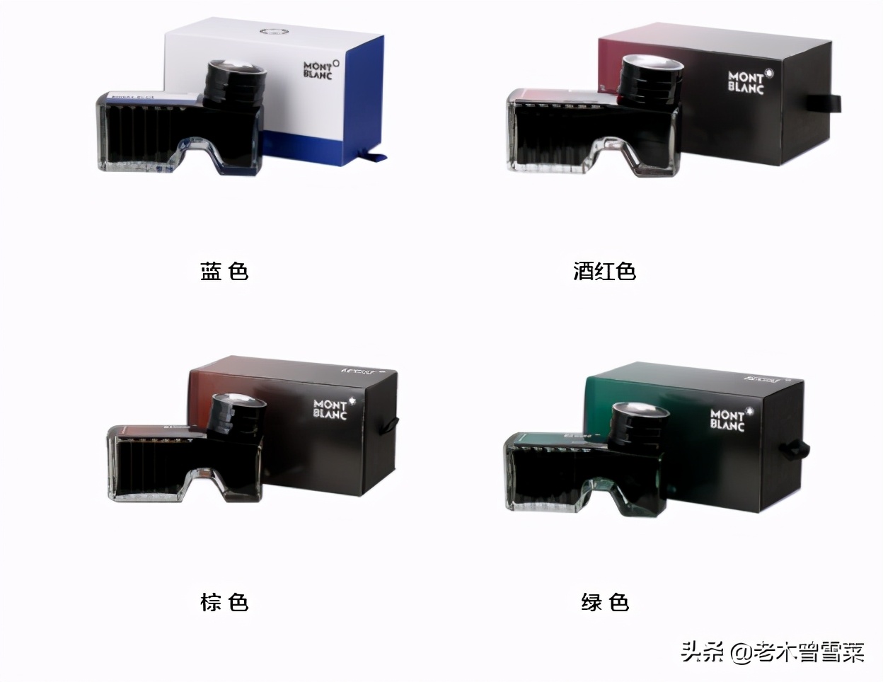 十大公认最好用的墨,又黑又平价的墨水