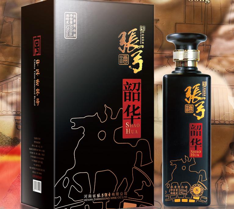 河南十大名酒哪个口碑最好,河南十大名酒正宗排名