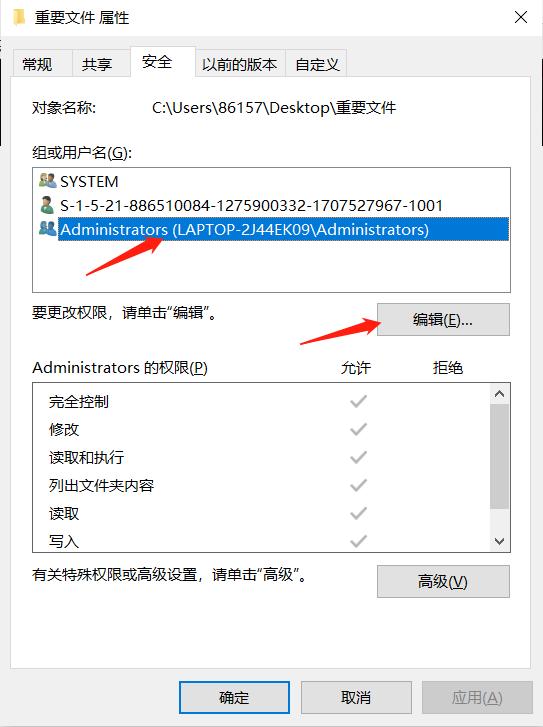 移动硬盘中文件夹怎么加密码保护,文件与文件夹加密两种方法