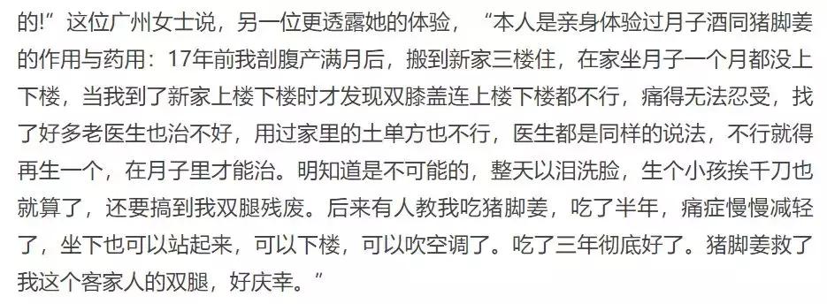 十大各地黑暗料理美食,外地人认为的河南黑暗料理