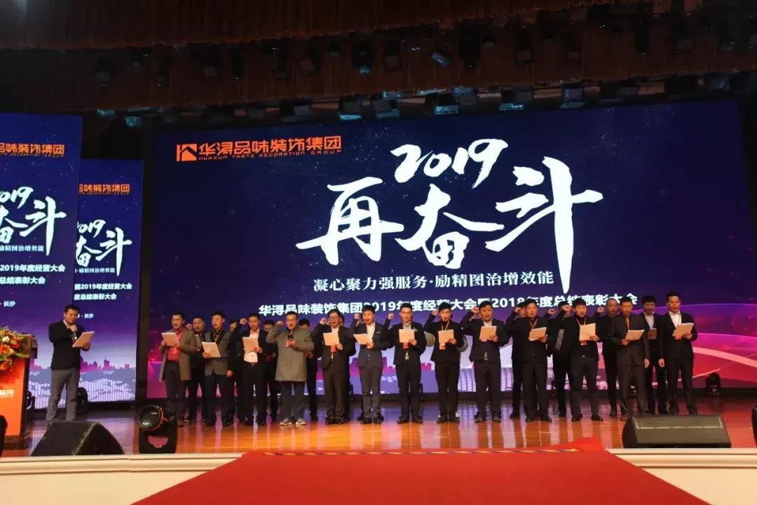 凝心聚力服务发展铸辉煌,凝心聚力促发展乘势而上开新局