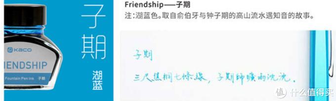 最好的钢笔墨水价格,10元高性价比钢笔墨水