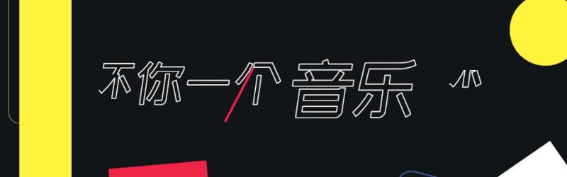 贝斯和吉他的区别懂吗,吉他和贝斯哪个更吸引人