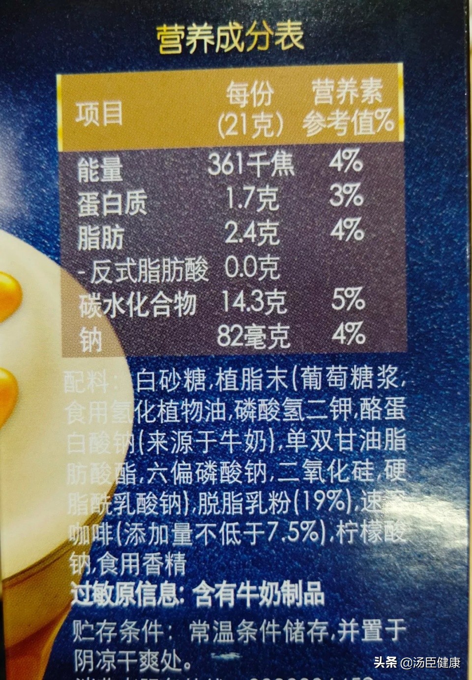 咖啡会导致骨质疏松有科学依据么,49种咖啡致癌都有什么咖啡