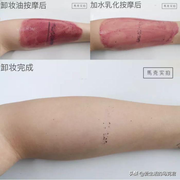 卸妆油新品测评,超便宜卸妆油测评视频