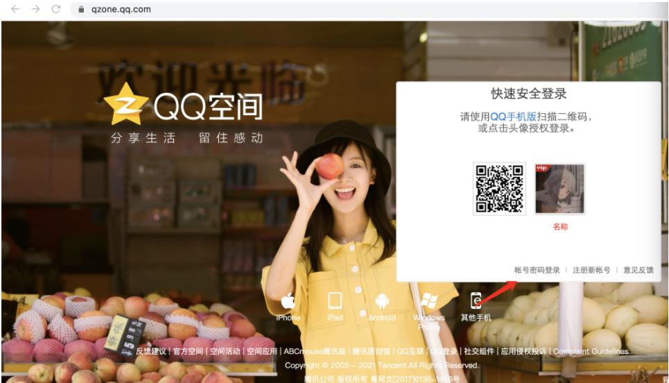 pythonselenium实现验证码登录,pythonselenium自动化