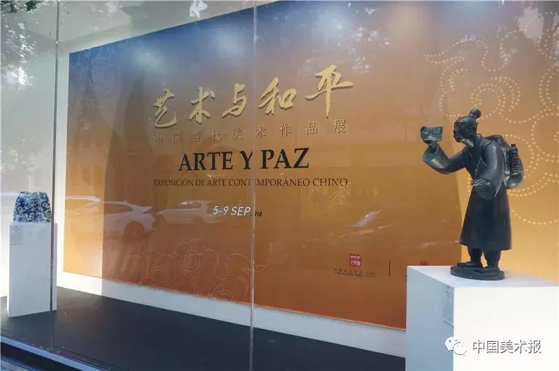 展形象举旗帜育新人,展艺术风采育时代新人