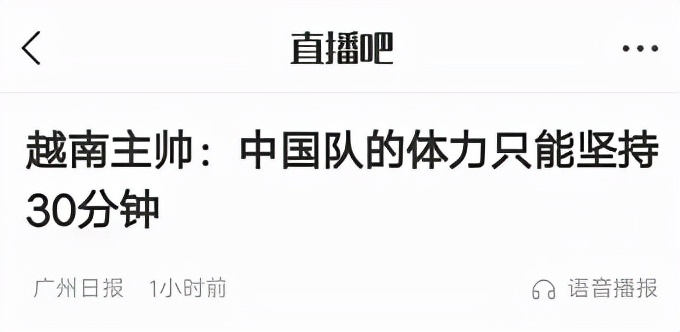 朴恒绪比赛视频,朴恒绪谈击败中国队