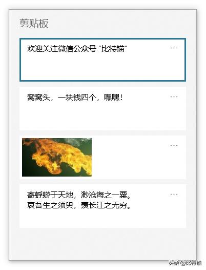 win10系统最实用的设置小技巧,win10新系统必做的6个设置