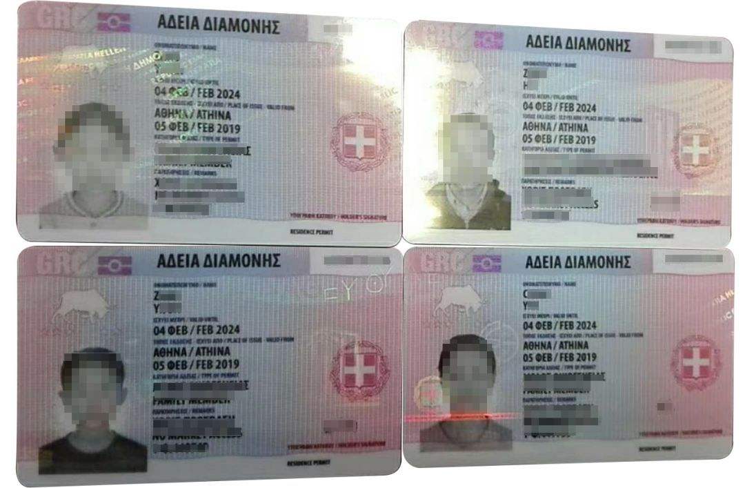 欧盟永居卡最容易获得的国家,希腊永居卡能进入欧洲哪些国家