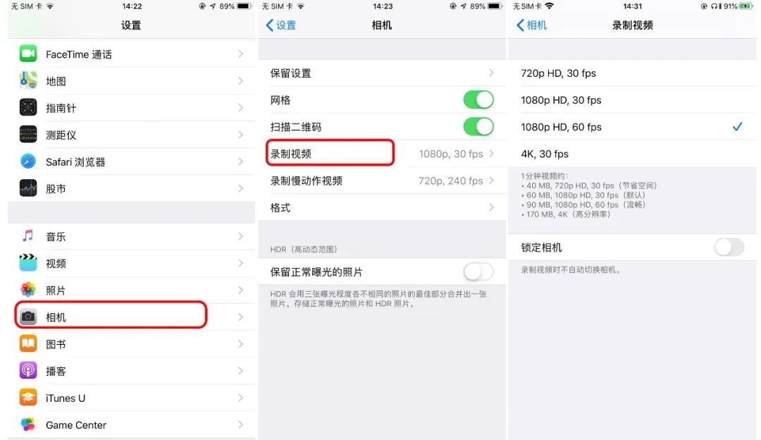 手机视频隐藏小技巧,手机摄像技巧视频教学