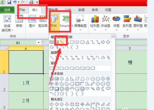excel表格中的多斜线表头怎么弄,excel表格里面怎么做带斜线表头