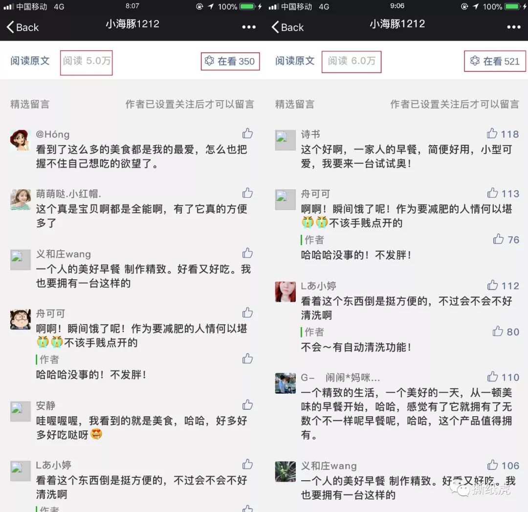 首次来中国营销的拜耳，倒在三大母婴“头部”号的枪口下