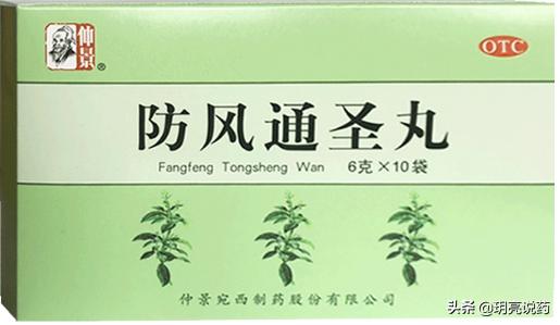 中医治疗荨麻疹皮肤痒方法,荨麻疹皮肤止痒的草药