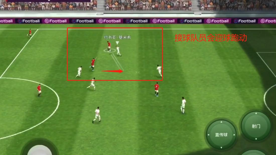 手游实况足球2021技巧教学,实况足球2021tikitaka战术