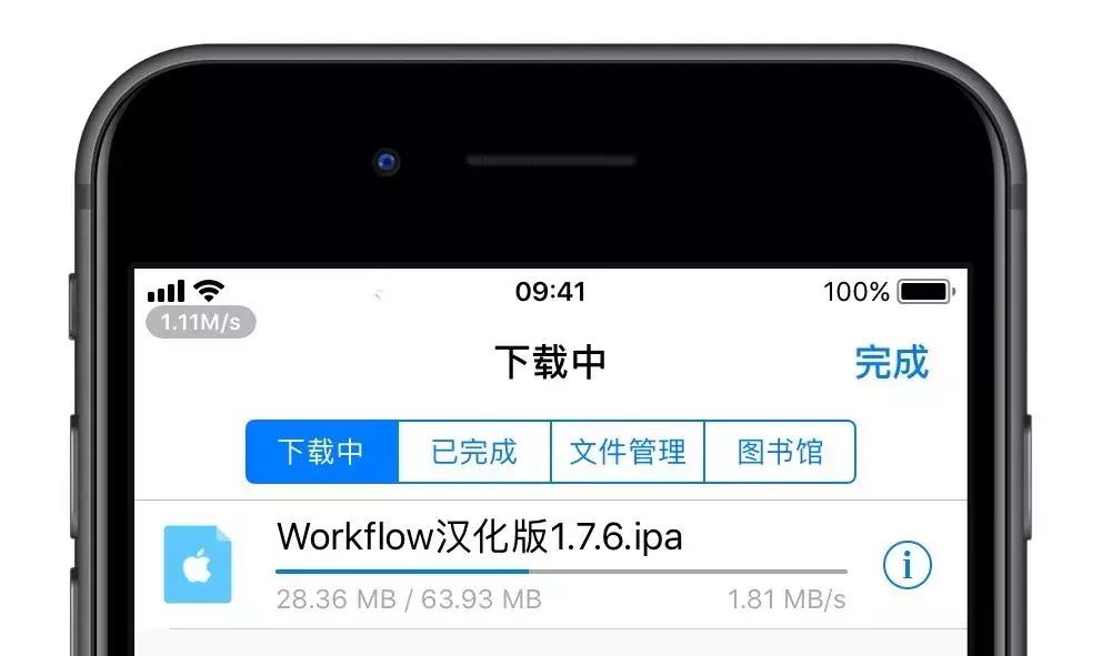新方法！解除网盘限速，支持全平台
