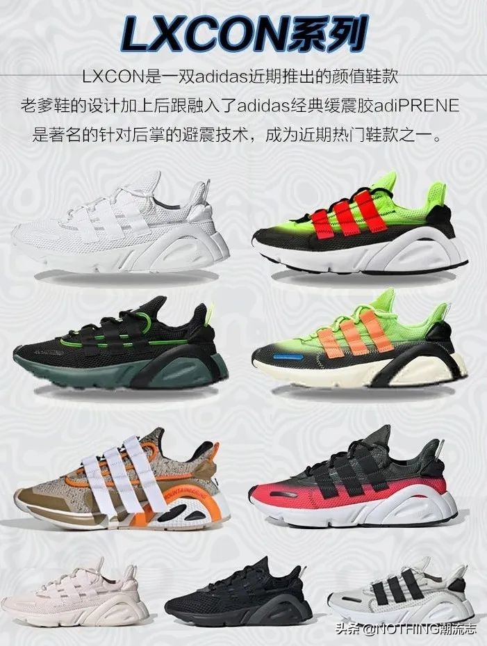 阿迪达斯三叶草鞋子系列介绍,三叶草经典鞋型2024