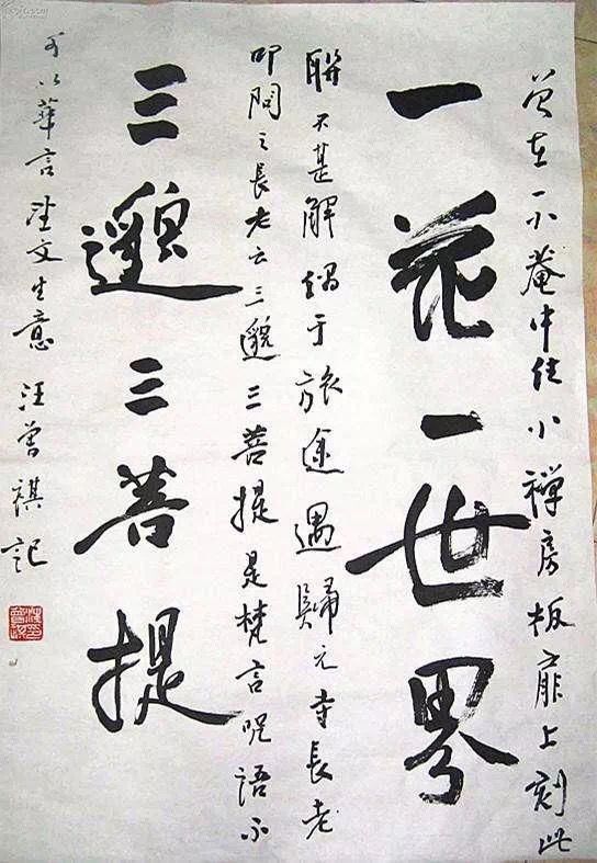 汪曾祺经典语录合集,汪曾祺经典语录一个字