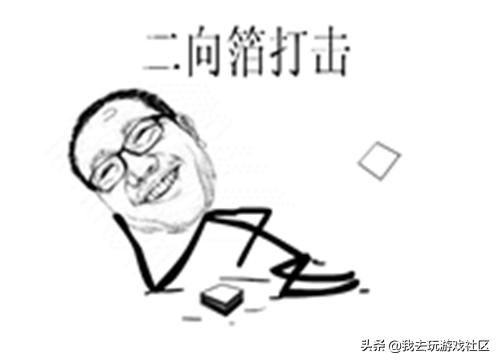 游戏中出现过的10种奇葩道具,那些既便宜又实用的游戏道具