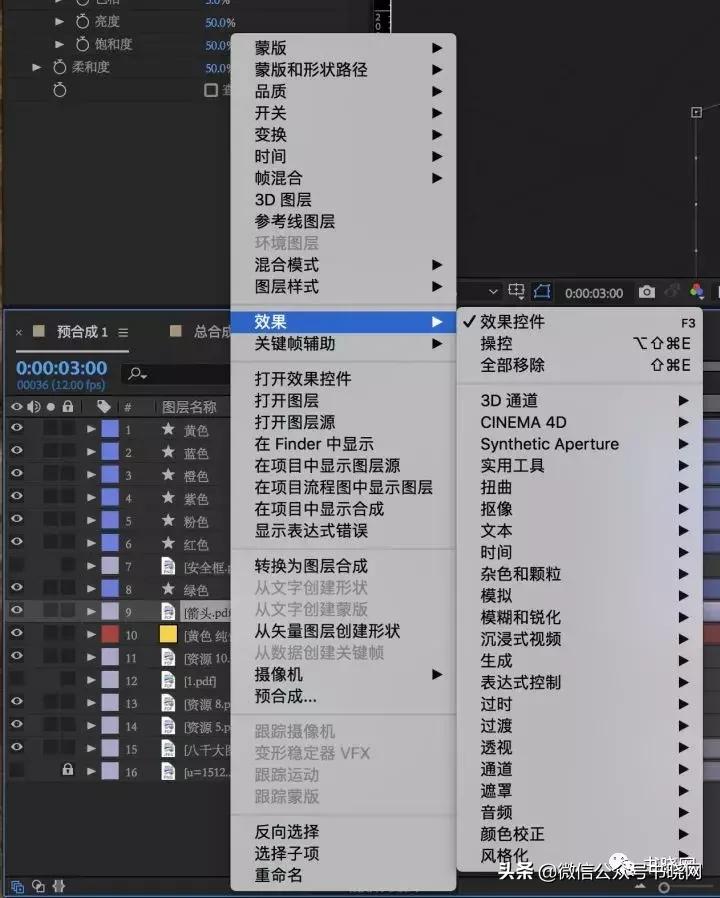 ae瑙嗛鐗规晥鍒朵綔鏁欑▼灏忕櫧蹇呯湅鍏ㄥ,ae鏁欑▼鍏夊奖鐗规晥鍏紑璇鹃浂鍩虹鏁欏