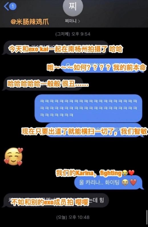 sm刘智敏金钟仁,sm练习生骂金钟仁