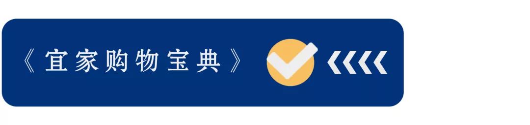 郑州宜家周一开门吗,郑州宜家春节营业吗