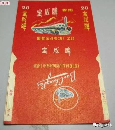 陕西老牌子香烟大全,陕西目前在售的香烟有哪些