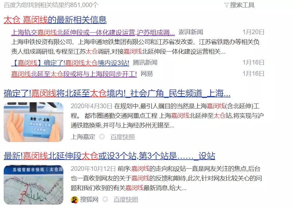 太仓未来最好的区,太仓市值得发展吗