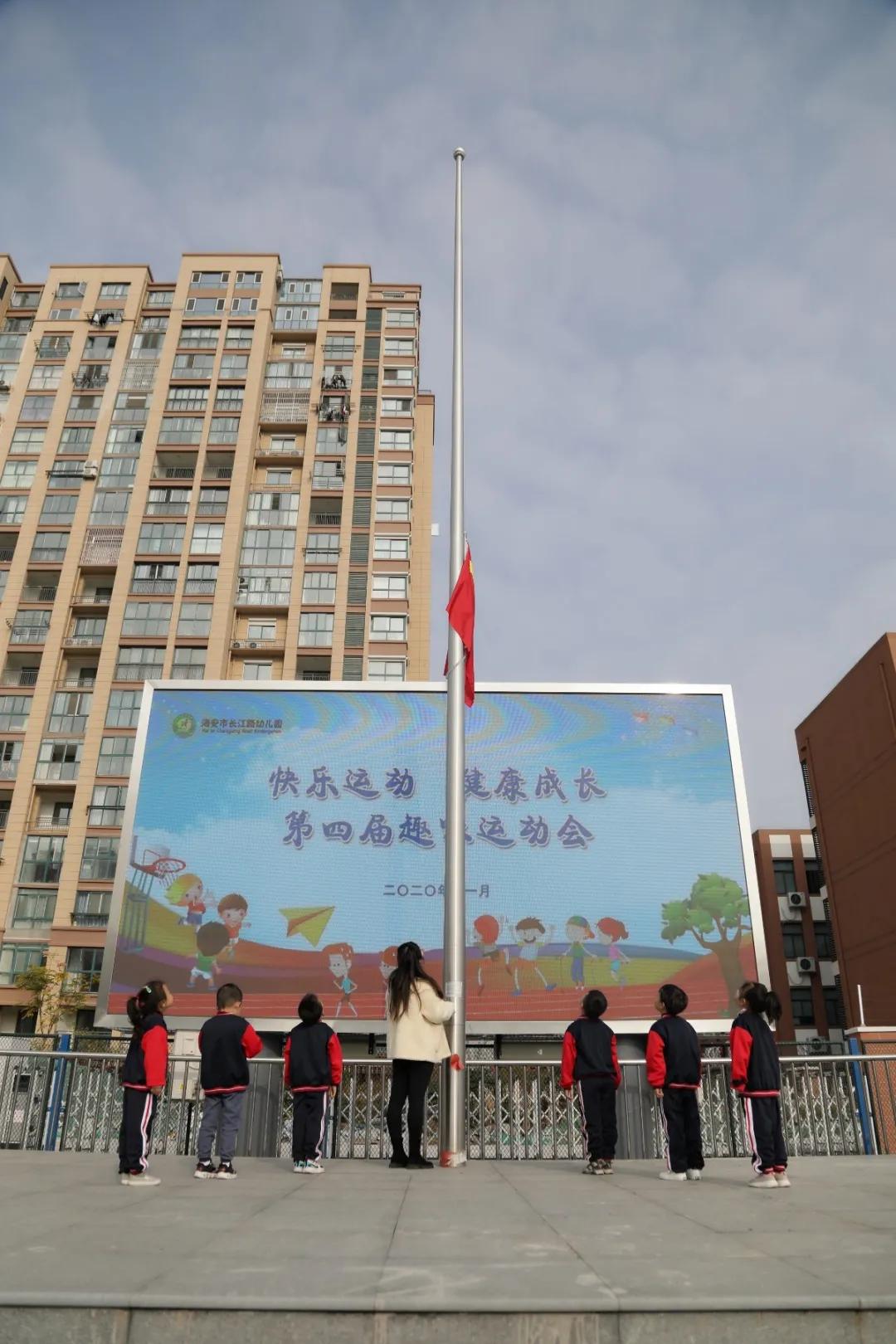 运动润童心快乐助成长,运动润童心健康筑梦想