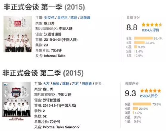 综艺界的一股清流,综艺清流