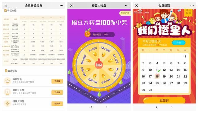 速度撸!教你免费领爱奇艺VIP会员,快!仅此一天