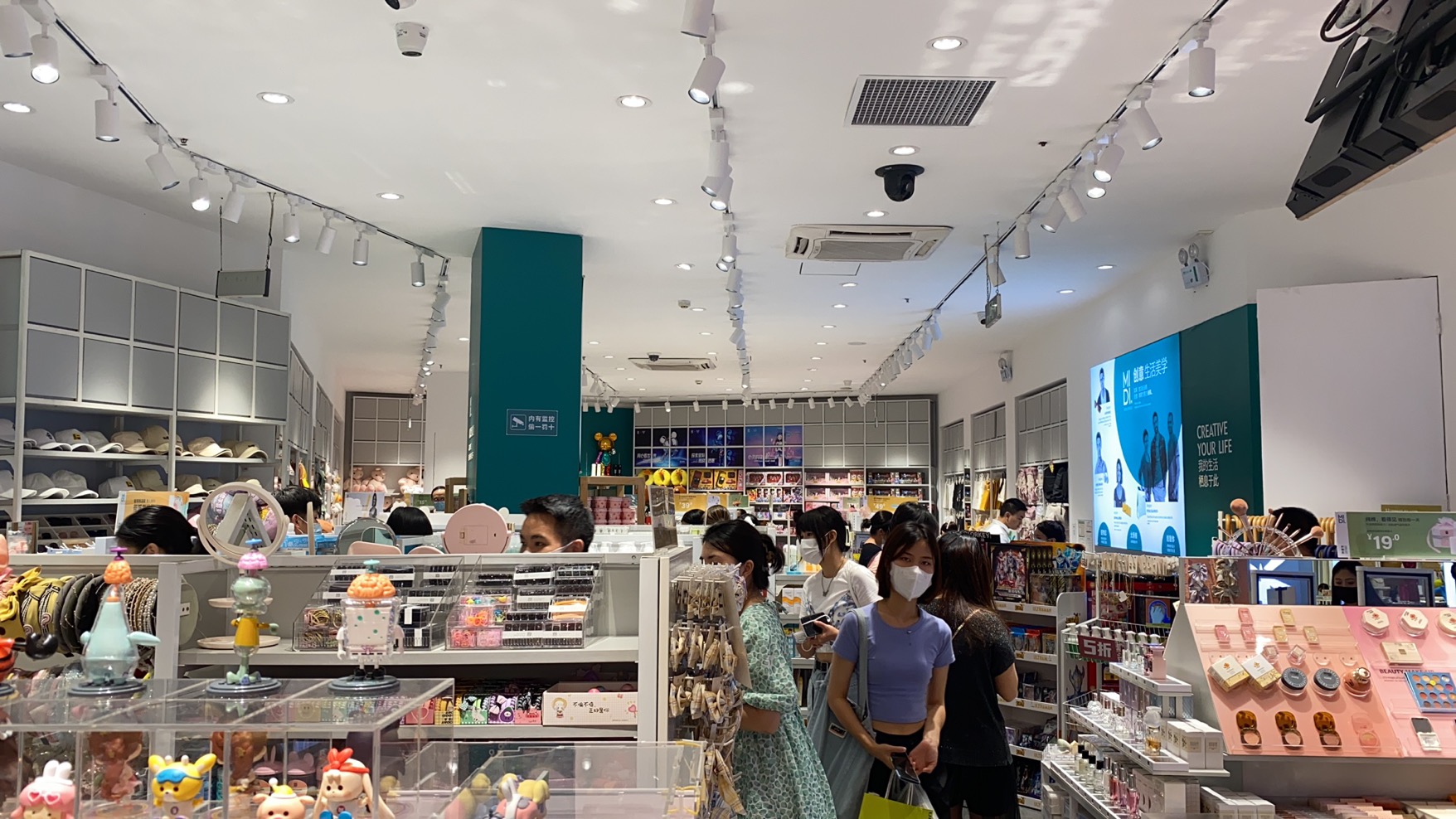 小姐姐带您打卡体验这家优品店,人流量还不错:MIDI.迷底