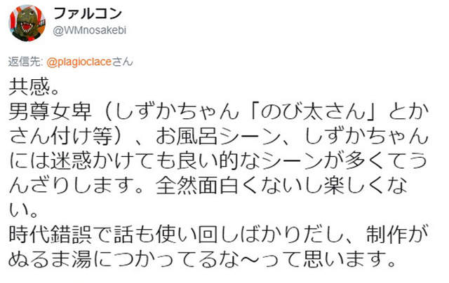 哆啦a梦中静香个人资料,哆啦a梦中静香图片