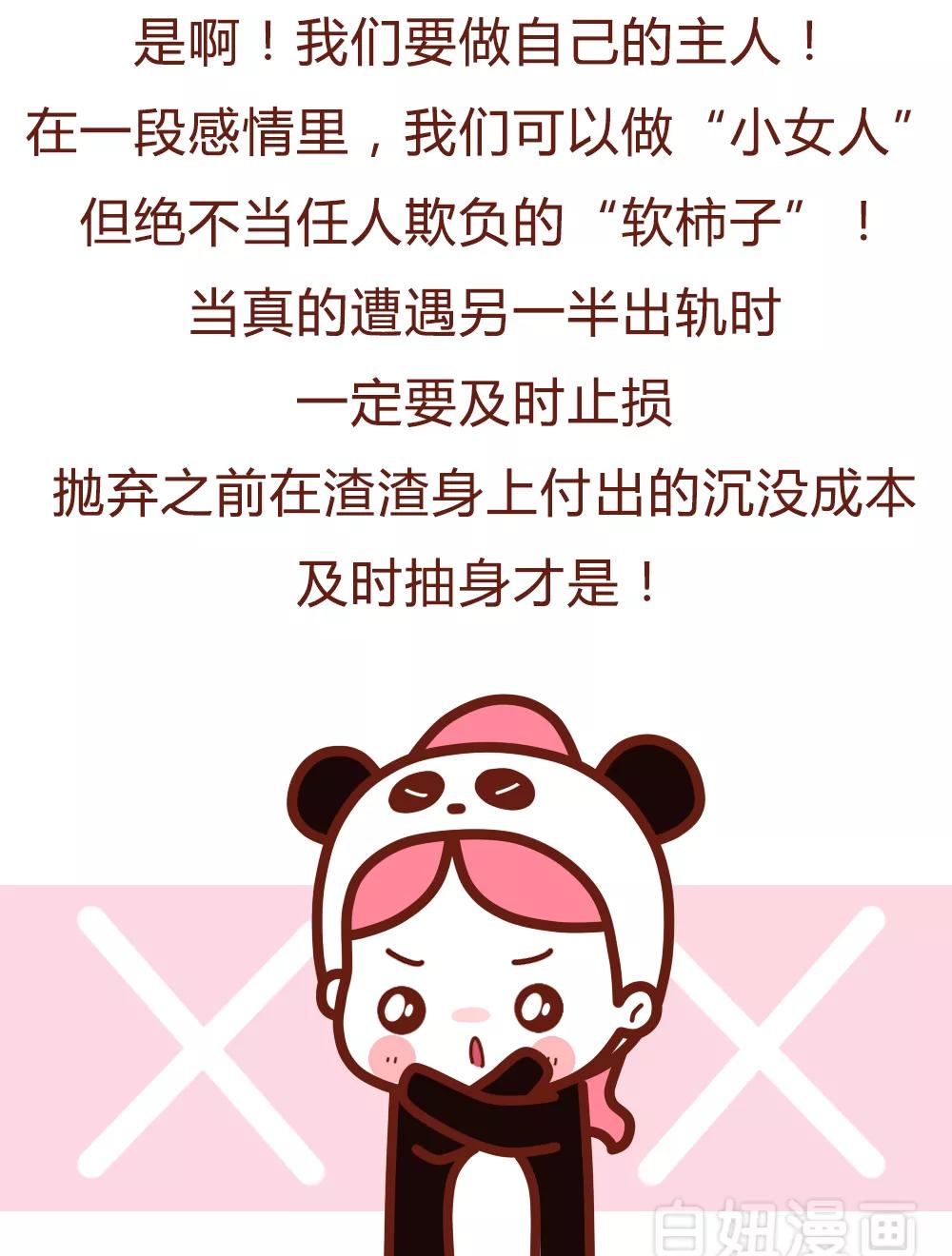 女子出轨被逮正着还狡辩,女子出轨被抓仍不悔改