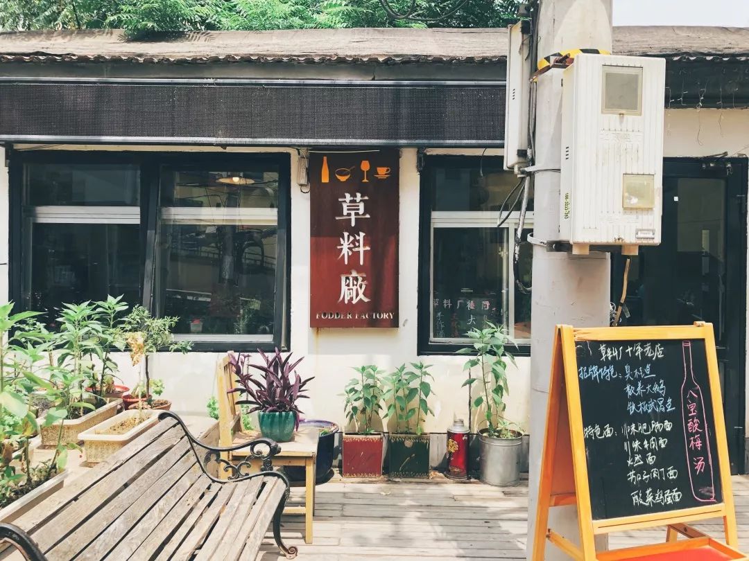 北京小众店复古,北京复古拍照店