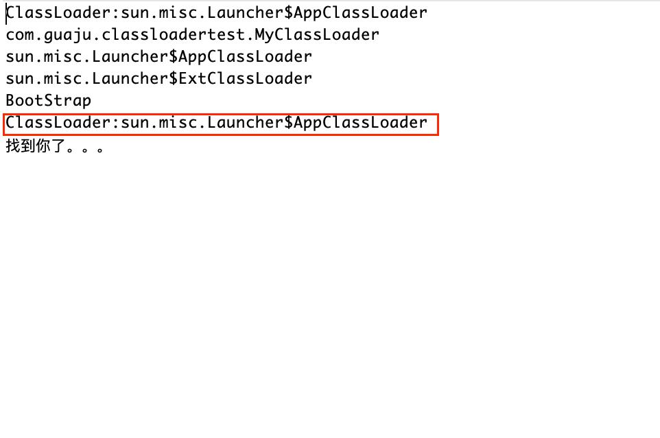 java怎么加载服务器,java里面怎样加载配置文件