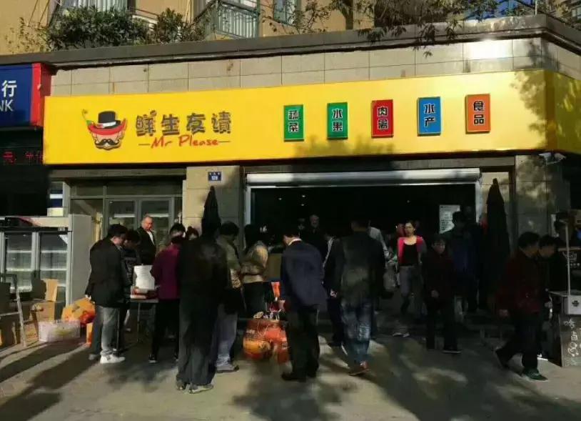 杭州鲜生友请会公开宣判吗,鲜生友请倒闭