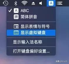 苹果电脑的option键失灵,苹果电脑option对应普通键盘
