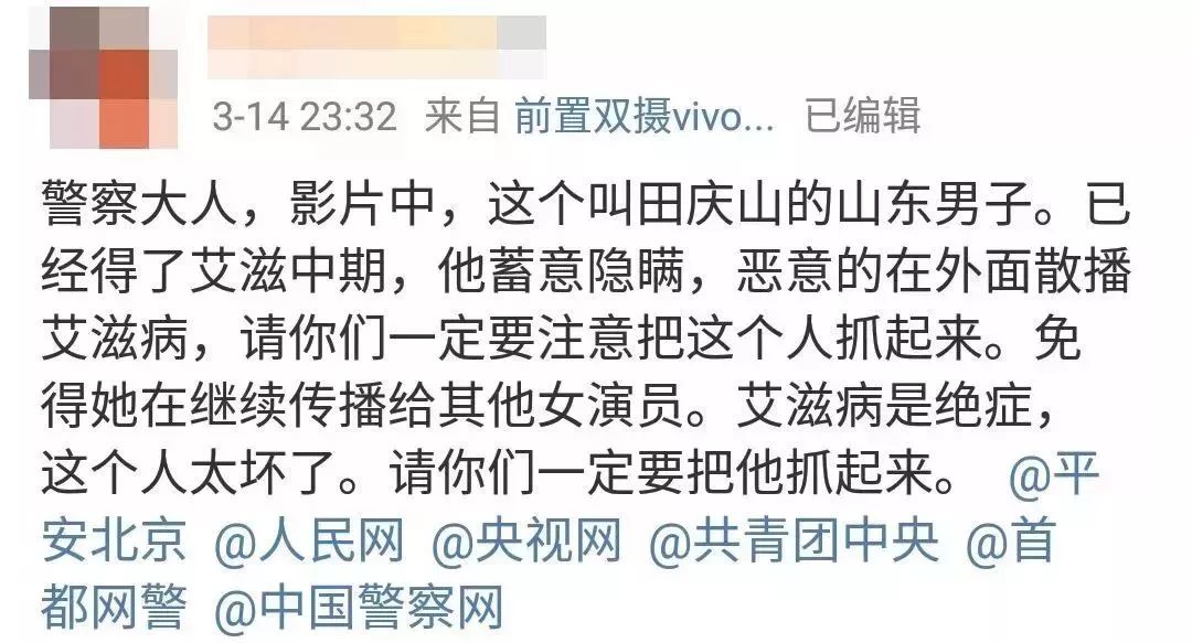 朋友圈刷屏的《千万不要拿生命去发生性关系》，记得可……