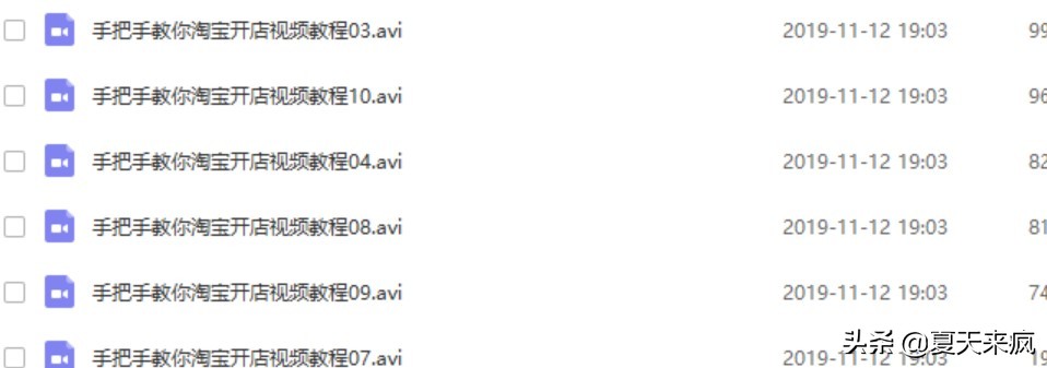 淘宝如何开网店装修店铺流程视频,淘宝店铺装修开店流程视频讲解